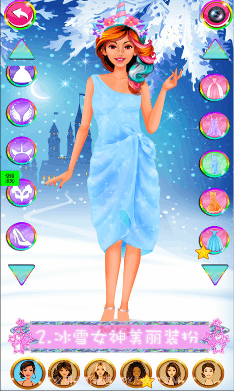 粉红公主芭比换装截图2 粉红公主芭比换装截图2