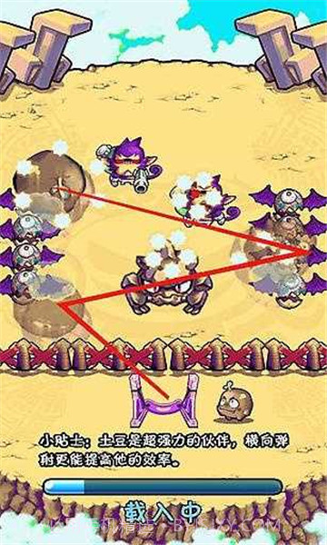 燃烧的蔬菜新年版截图2 燃烧的蔬菜新年版截图2