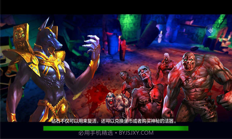 僵尸战争3截图4