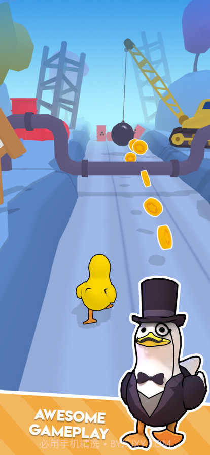 duck run截图2