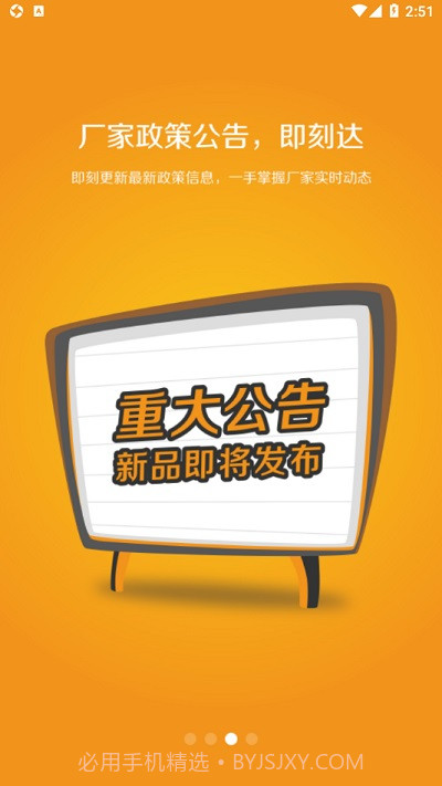 西顿助手截图1 西顿助手截图1