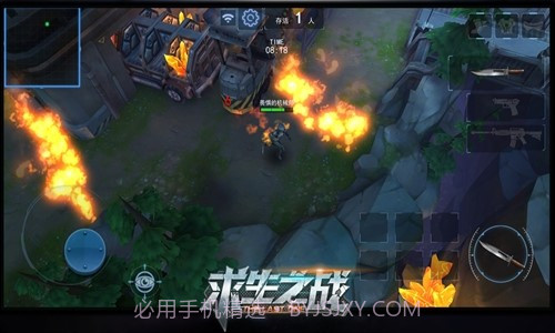 求生之战截图3 求生之战截图3