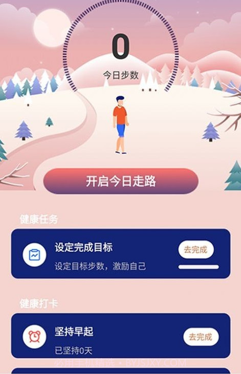 开心送福截图1