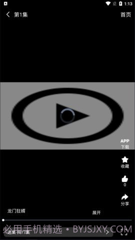 乐子剧截图3 乐子剧截图3