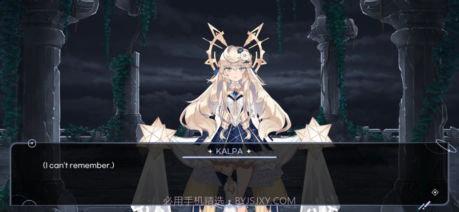 kalpa截图6 kalpa截图6