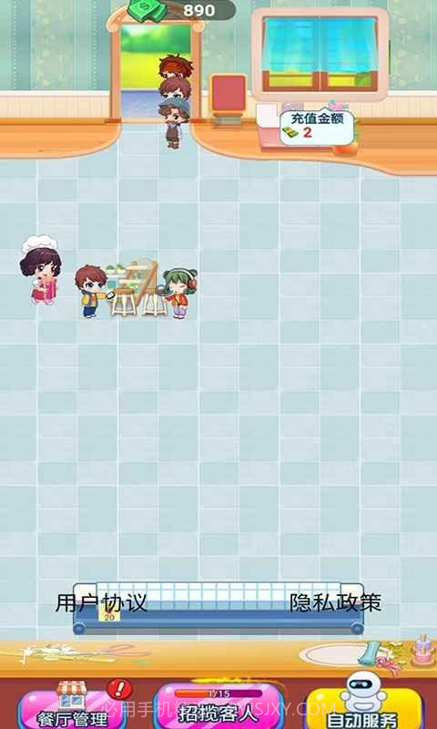 开心鲜花店截图2 开心鲜花店截图2