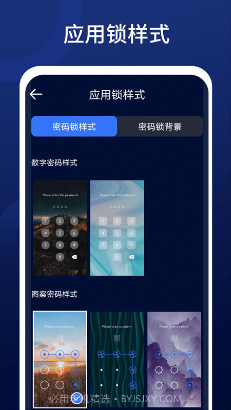 全优清理精灵截图2 全优清理精灵截图2