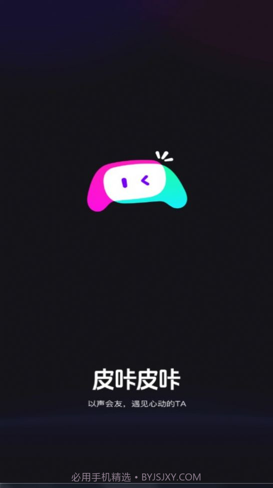 皮咔皮咔截图2