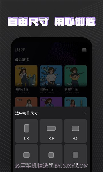 火绘免费版截图3