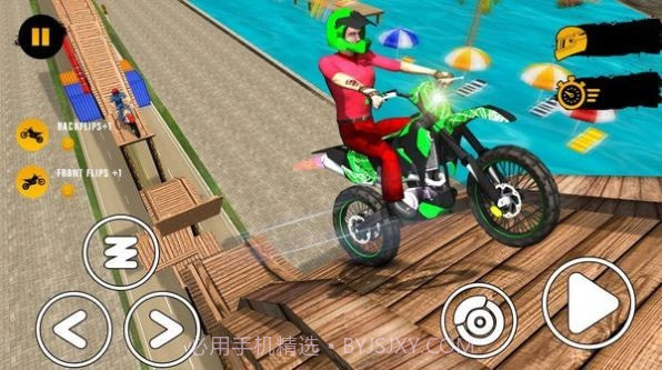 专业的自行车赛车截图1