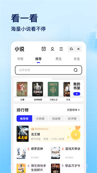 夸克网盘v6.3.1.253截图2 夸克网盘v6.3.1.253截图2
