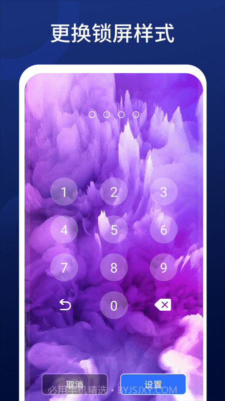 全优清理精灵截图4 全优清理精灵截图4