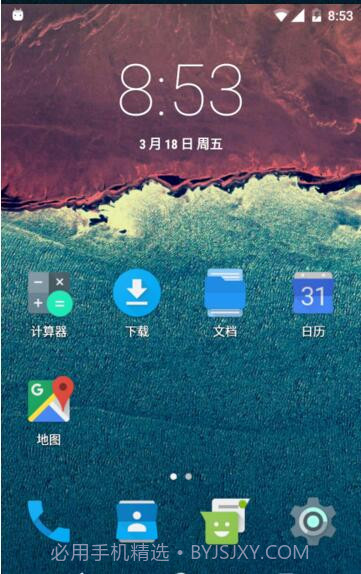 冷桌面Cold Launcher截图2 冷桌面Cold Launcher截图2