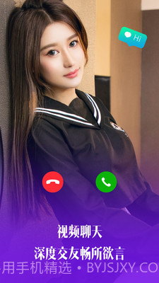 与你约聊截图2 与你约聊截图2