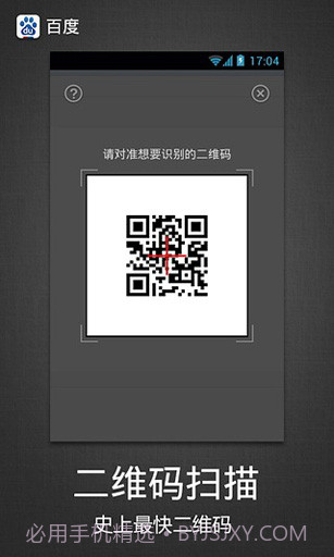 百度 Baidu截图1 百度 Baidu截图1