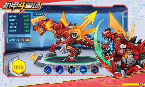 机甲斗兽场所有机甲全解锁截图3