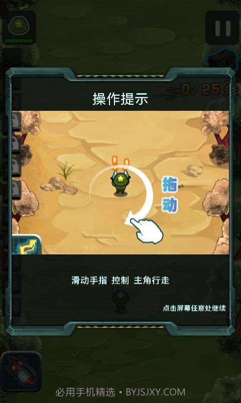 越战特攻队截图2 越战特攻队截图2