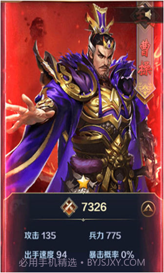 关公APP截图2 关公APP截图2