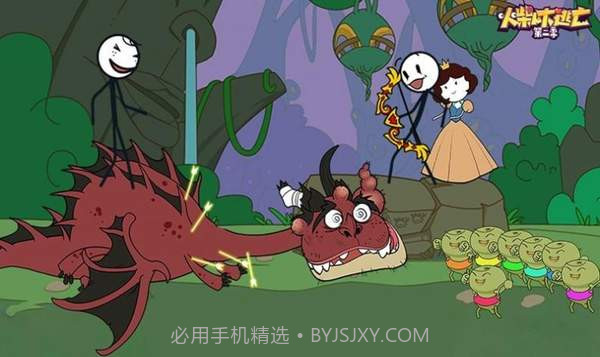 火柴人大逃亡第四季白雪减肥记截图1 火柴人大逃亡第四季白雪减肥记截图1