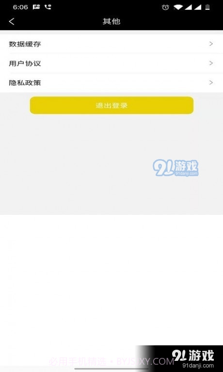 闪电速记单词截图4 闪电速记单词截图4