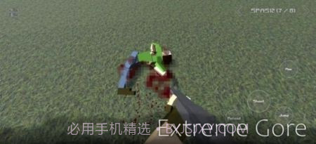 暴力沙盒2仇恨截图3