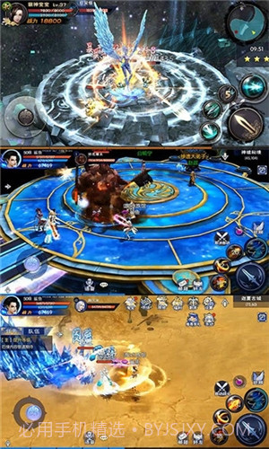 神域苍穹截图4 神域苍穹截图4