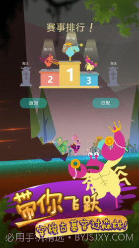 求生王者大作战截图2