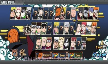 火影战记单机版截图2