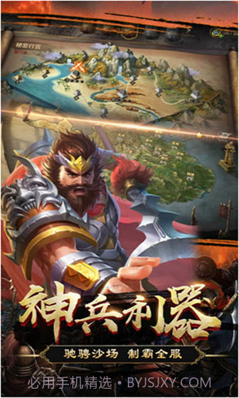 关公APP截图3 关公APP截图3