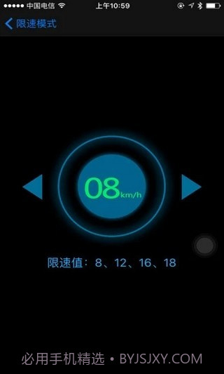 eber智能出行app截图2