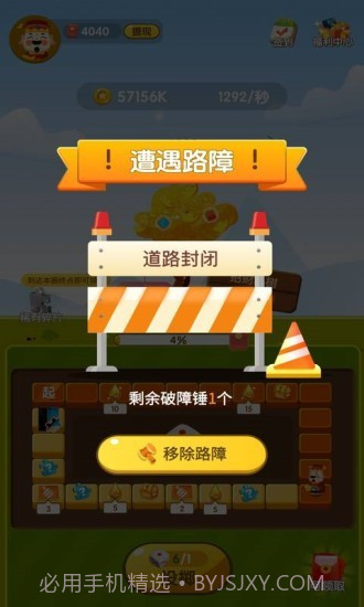 天天转转赚红包版截图4