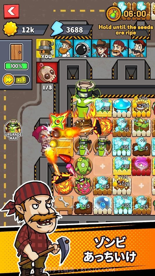 僵尸vs植物2截图3 僵尸vs植物2截图3