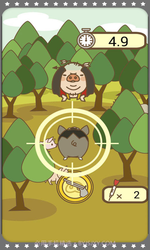 开心养猪场截图4 开心养猪场截图4