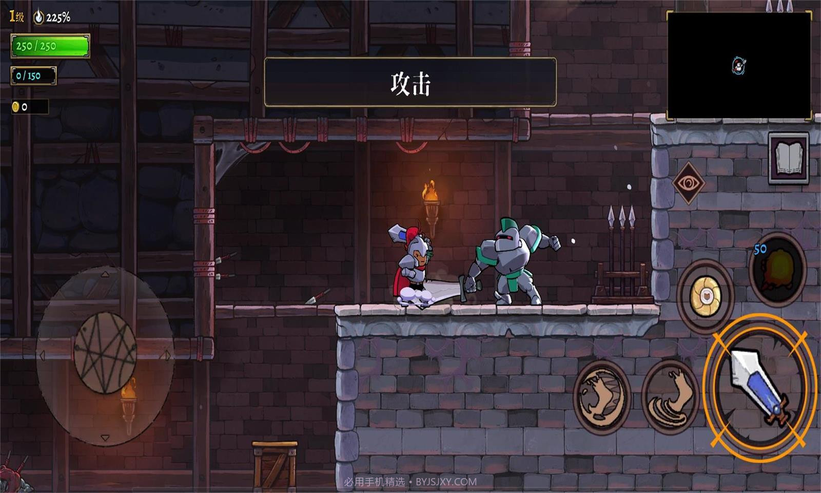 盗贼遗产2正式版截图3