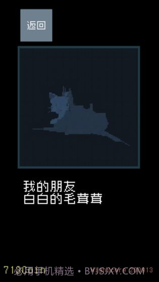 猫咪狂想曲最新版截图2 猫咪狂想曲最新版截图2