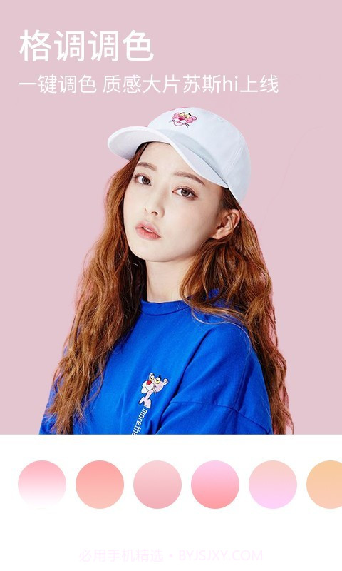 神奇魔术相机截图3 神奇魔术相机截图3