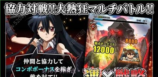 斩赤红之瞳截图2 斩赤红之瞳截图2