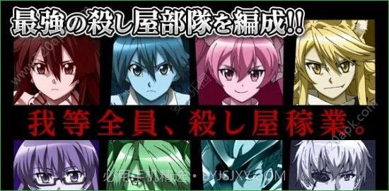 斩赤红之瞳截图1 斩赤红之瞳截图1