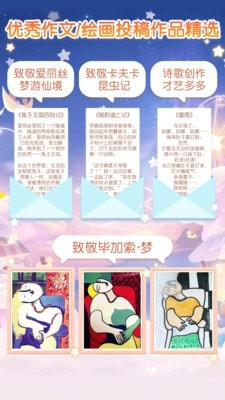 只只学园截图2 只只学园截图2