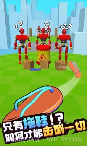 击倒一切截图1 击倒一切截图1