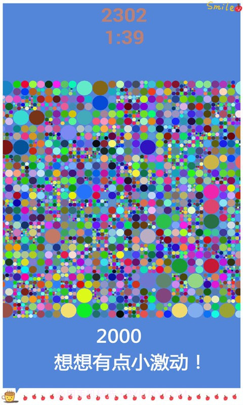 七重分裂截图4 七重分裂截图4