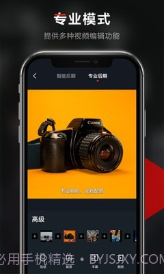 京东视频截图1 京东视频截图1