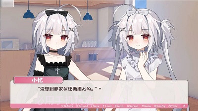 冬日树下的回忆截图3 冬日树下的回忆截图3