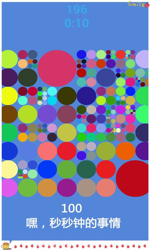 七重分裂截图3 七重分裂截图3