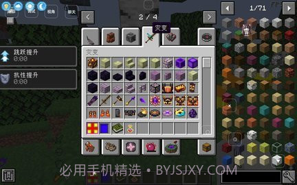 我的世界懒人生存截图1