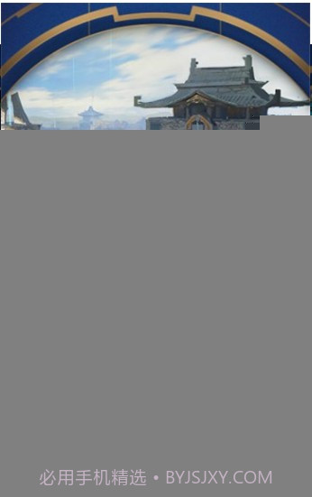 王者换肤助手截图3