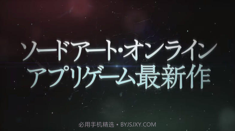 刀剑神域alicization braiding截图1