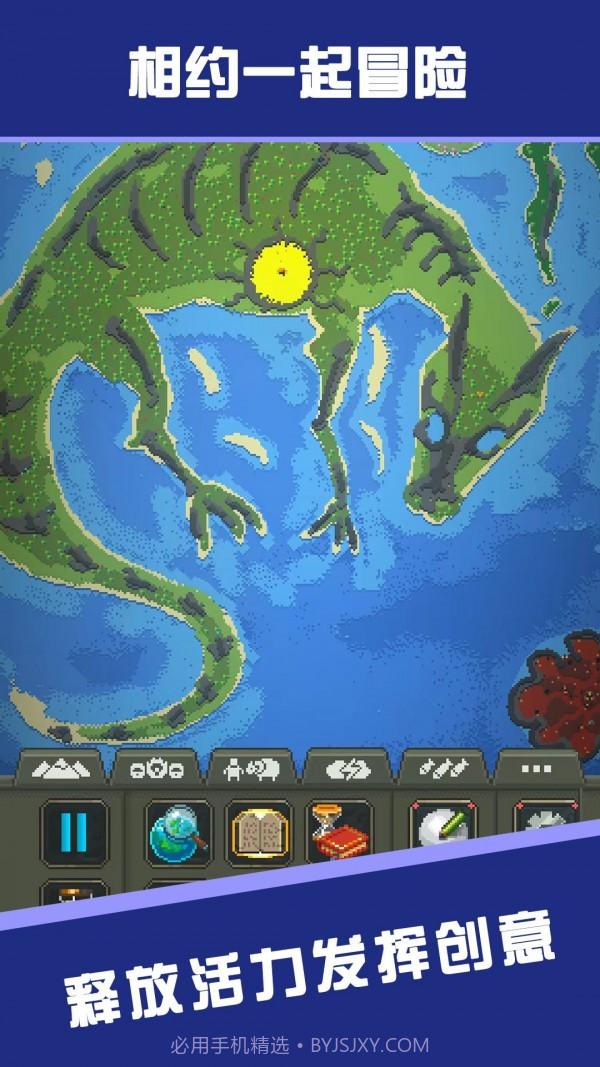 创造沙盒模拟器软件免费截图4 创造沙盒模拟器软件免费截图4