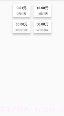 工网助手截图4 工网助手截图4