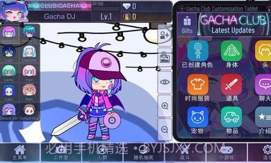 加查nox续作加查星云截图3